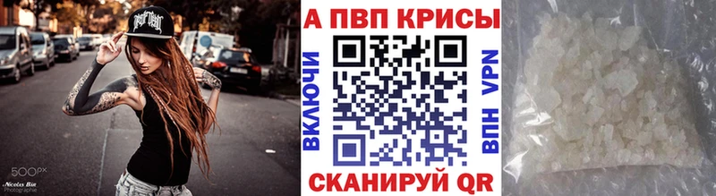 А ПВП VHQ купить наркотики сайты Саяногорск