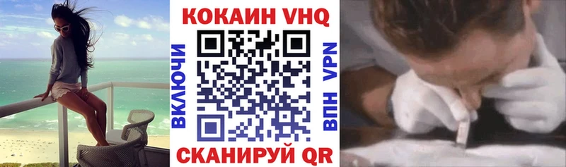 mega tor Саяногорск Cocaine 97%