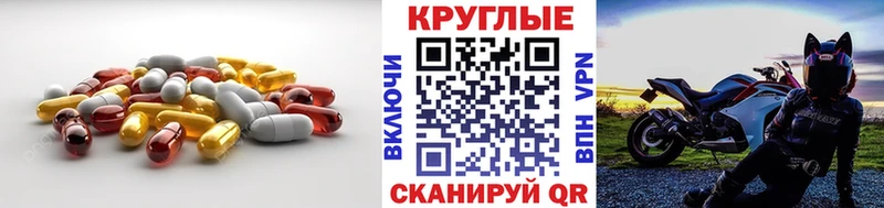 ЭКСТАЗИ VHQ как найти Саяногорск
