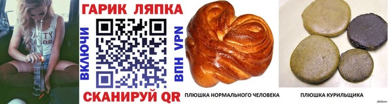 ГАШИШ VHQ  Саяногорск 