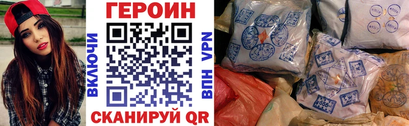 ГЕРОИН афганец  Саяногорск 