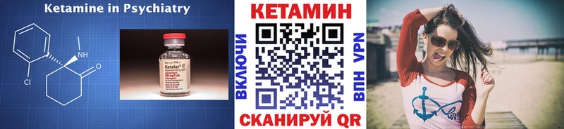 Кетамин VHQ  MEGA ONION  Саяногорск 