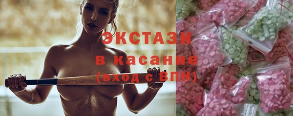 твердый Белокуриха