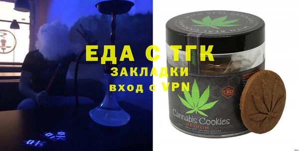 бутик Богородск