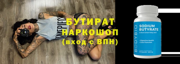 твердый Белокуриха