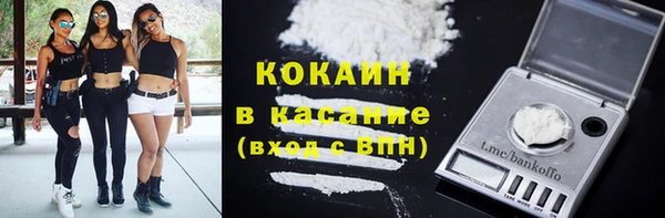герыч Беломорск