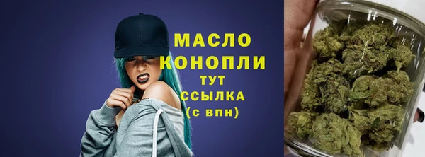 твердый Белокуриха
