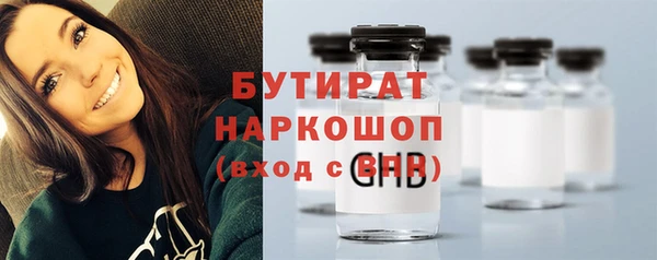 герыч Беломорск