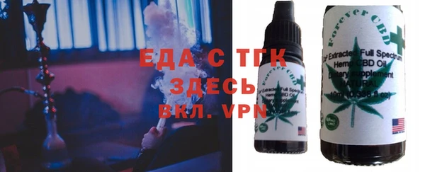 бутик Богородск