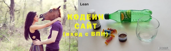 герыч Беломорск