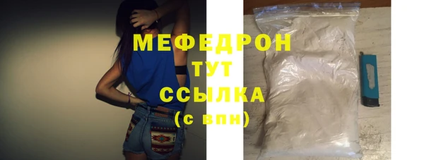 твердый Белокуриха