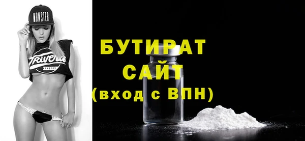бошки Богородицк
