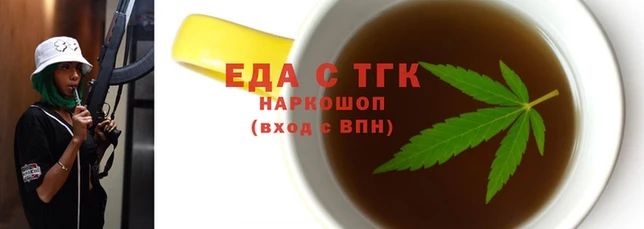 твердый Белокуриха