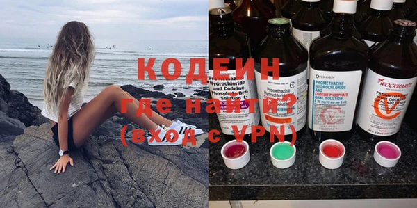 герыч Беломорск