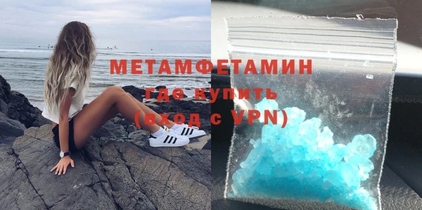 твердый Белокуриха