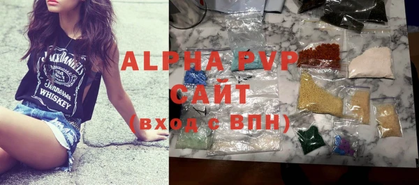 твердый Белокуриха