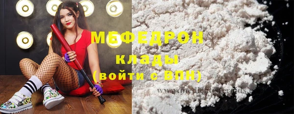 бошки Богородицк