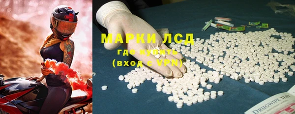 твердый Белокуриха