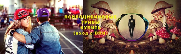 герыч Беломорск
