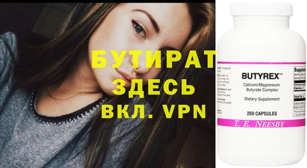 герыч Пролетарск