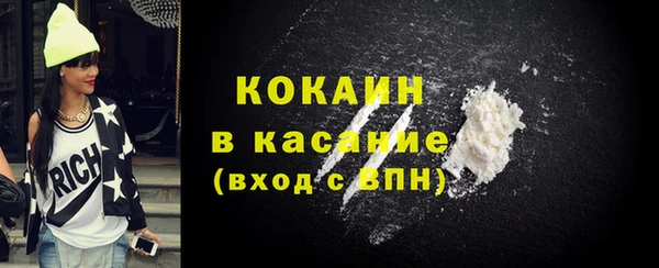 бутик Богородск