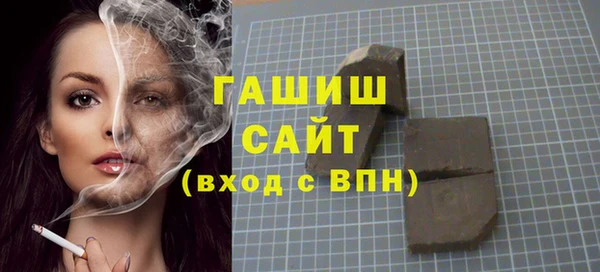 герыч Беломорск