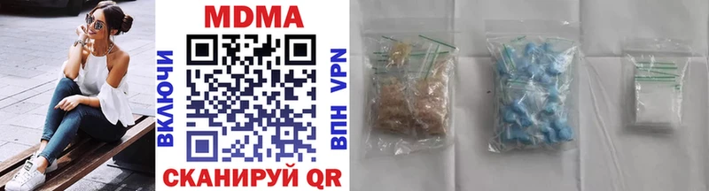 продажа наркотиков  Саяногорск  МДМА crystal 