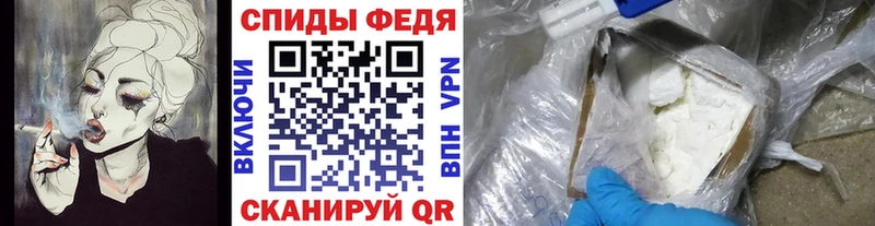 МЕТАМФЕТАМИН пудра  Саяногорск 