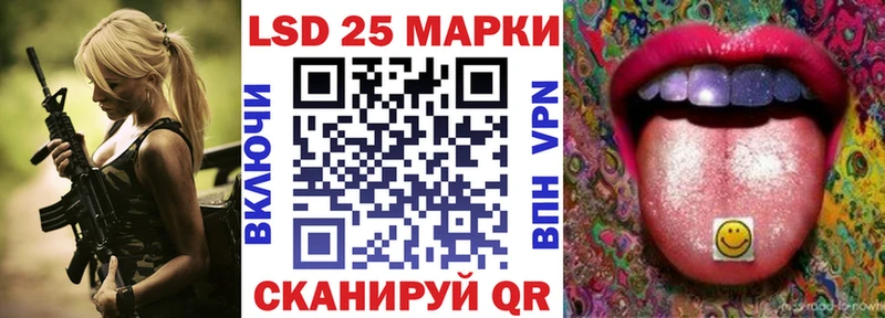 Наркотические марки 1500мкг  Саяногорск 