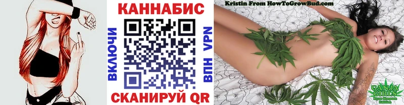 Каннабис семена  закладка  Саяногорск 